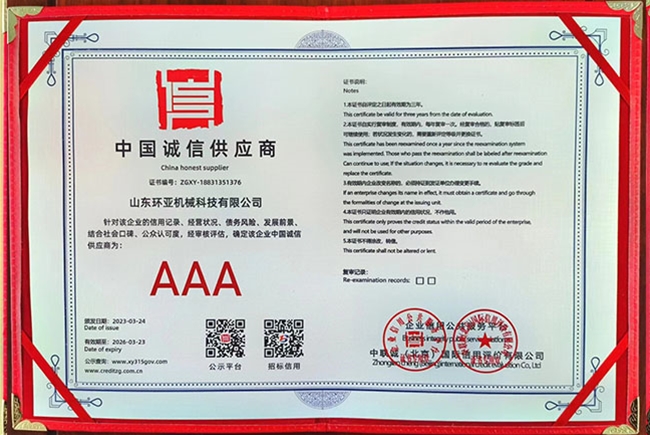 Qualification certificate