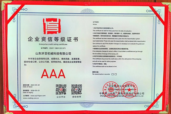 Qualification certificate